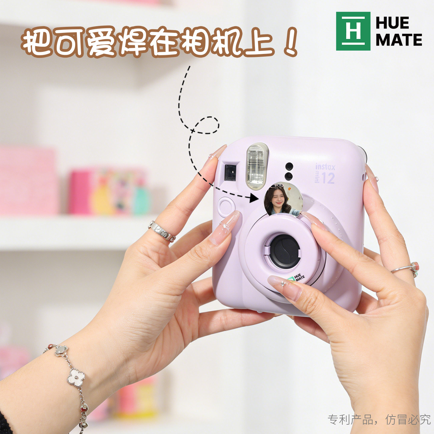 Huemate拍立得mini12旋转自拍镜适用富士mini 12辅助拍照神器配件