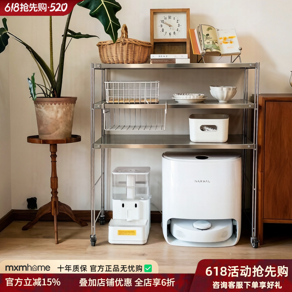 日式不锈钢扫地机器人置物架客厅下空式落地猫砂盆架石头拖地机架