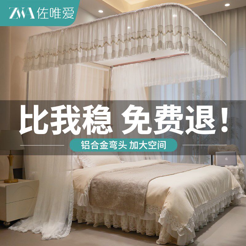 蚊帐家用2025新款u型免安装导轨卧室三开门一体式法式公主风床幔