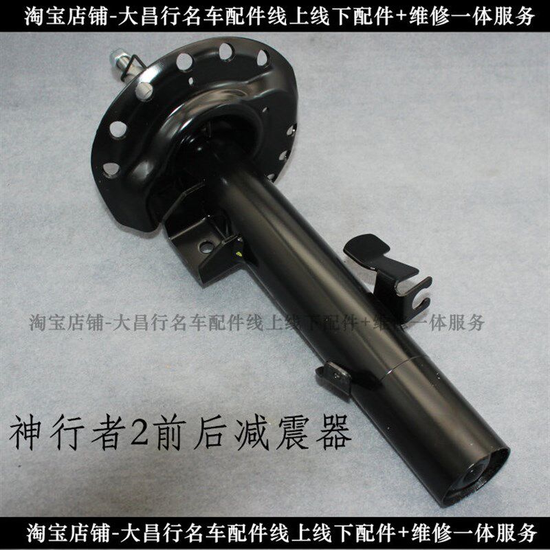 适配路虎神行者2减震器路虎神行者2前减震器后减震器汽车车用配件