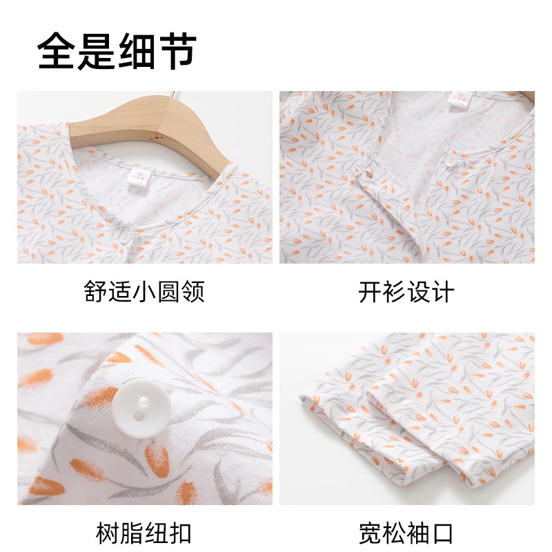 老人纯棉长袖开衫女春夏装奶奶衬衣妈妈衣服老年人秋衣上衣中老年