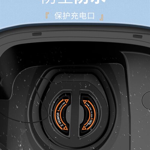 适用于极氪001充电口快慢充电口防护密封保护盖防水防尘改装街区