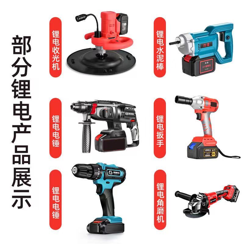锂电产品电源 220v转换18v直流电源 适合锂电锯电钻角磨机