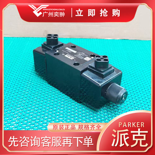 有库存PARKER派克换向阀SD3W004ENJW原装供应D3W系列