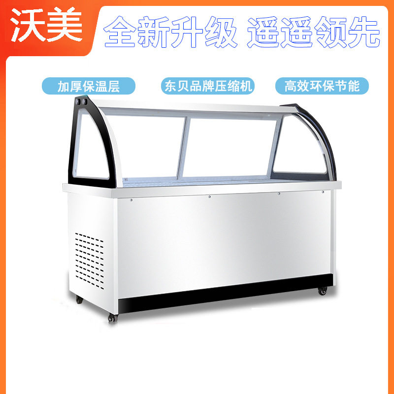 商用熟食柜保鲜柜鸭脖点菜冷藏柜卤菜展示柜凉菜柜双温柜鲜肉柜