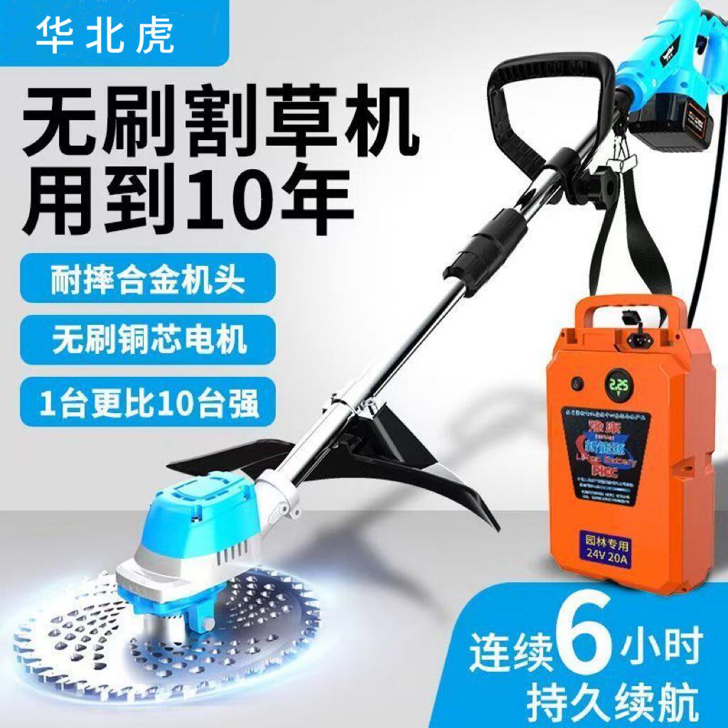 进口无刷电动割草机充电式大功率锂电池多功能农用家用果园除草机