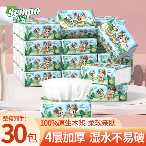 森宝麋鹿抽纸30包4层加厚抽纸