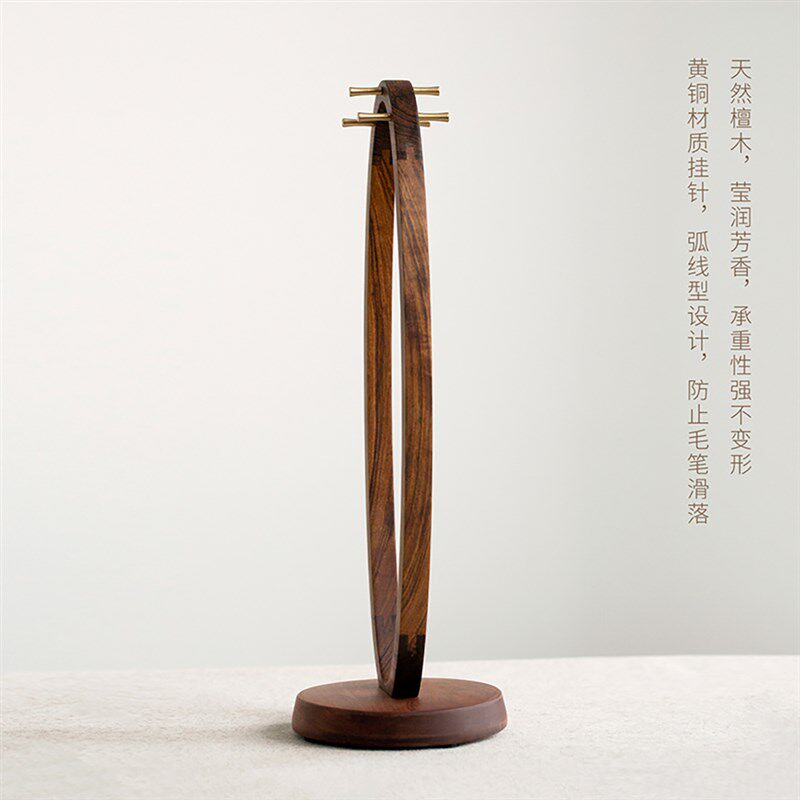 问心堂清欢檀木毛笔架笔挂新中式笔挂简约文房笔挂高档实木摆件笔