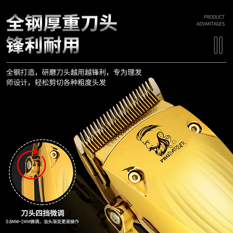 理发器电推剪头发充电式电推子自己剪家用剃头发神器电动工具发廊