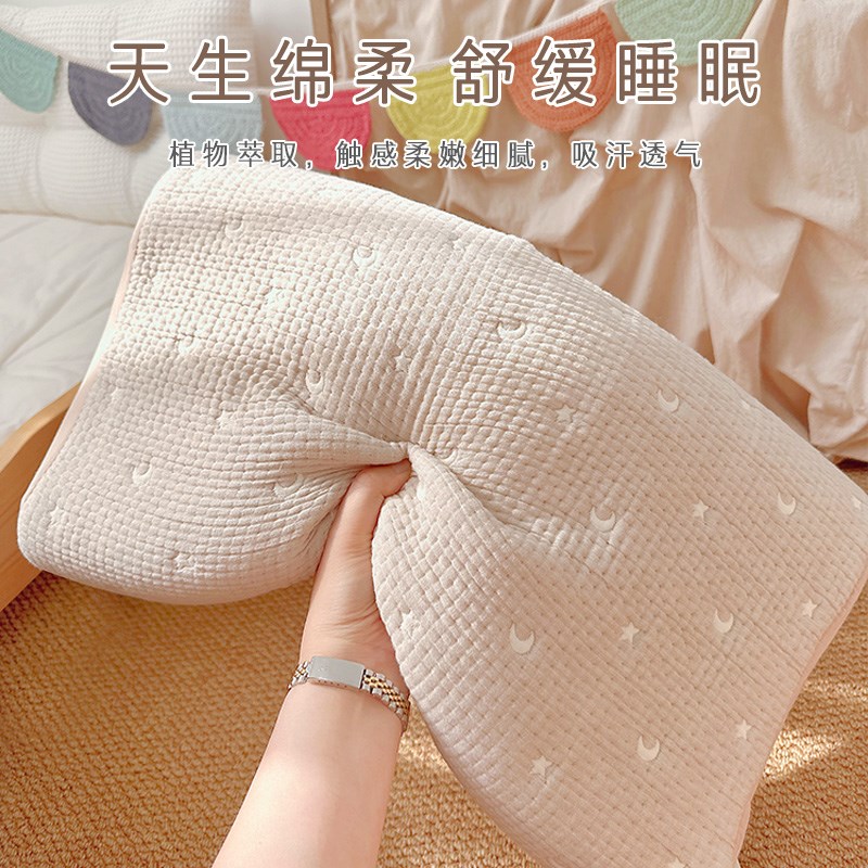 爱予宝贝婴儿枕头学生生物基软枕春秋含枕套儿童小宝宝高度可选