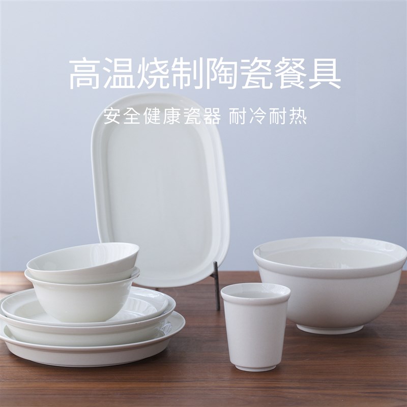 曼叙盘子菜盘家用草木灰复古盘子陶瓷碗盘组合景德镇折边餐具套装
