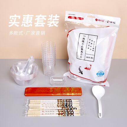 喇叭花一次性硬塑料水晶碗透明甜品汤碗十件套餐具套装火锅塑料碗