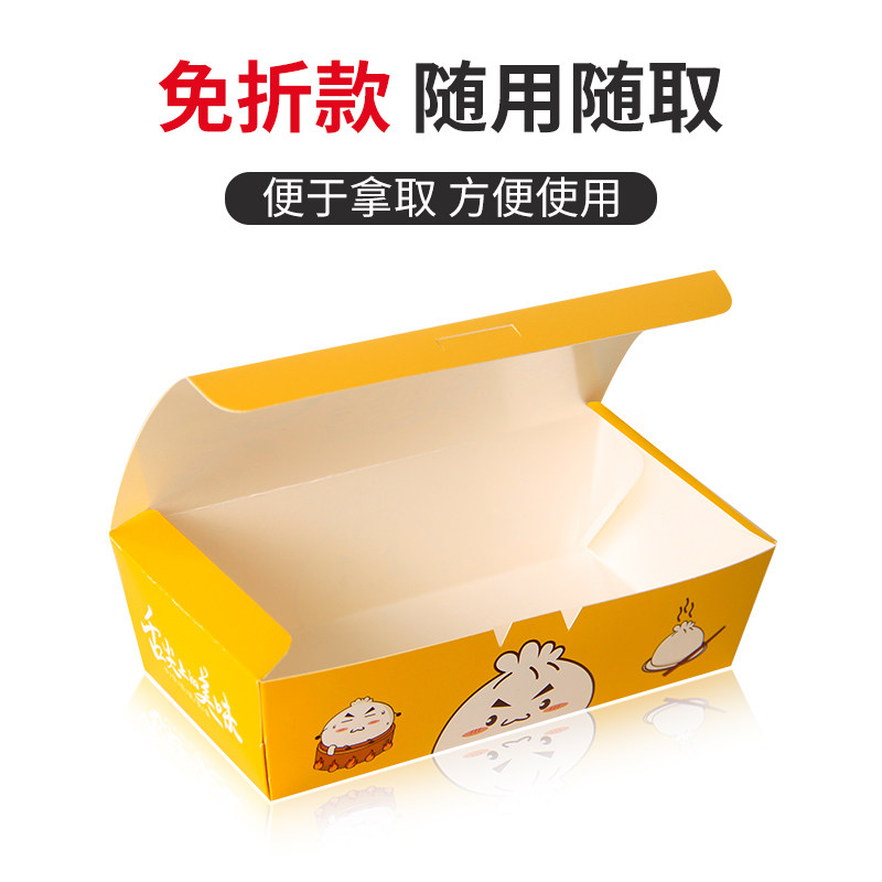 迈发专用大包子铺打包盒一次性外卖店小笼包汤包馒头烧麦包装纸盒