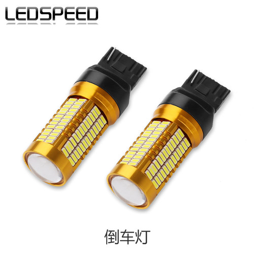 适用于福特锐际改装高亮LED倒车灯爆闪后雾灯LED转向灯双闪转弯灯