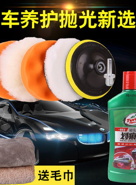 汽车车载抛光机打蜡机神器电动12v车子漆面打腊套装工具小型车用