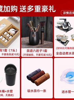 岩板茶几茶炉沙发组合套装办公室简约烧水功夫茶几泡茶台茶桌家用