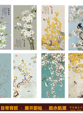 新中式竖版喜上梅梢花鸟背胶贴画中国风壁画国画装饰画芯定制