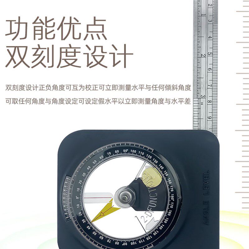 A300多功能磁性角度仪水平角度尺磁性角度规水平仪盘式角度仪0.1