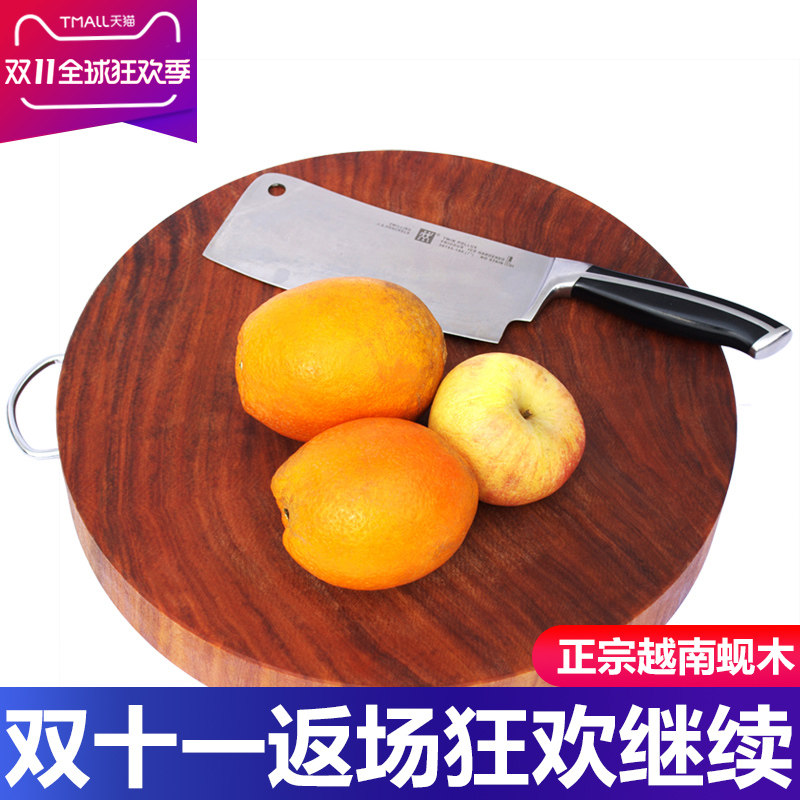 壮乡铁木砧板越南蚬木厨房小菜板水果案板圆形刀板实木切菜墩占板