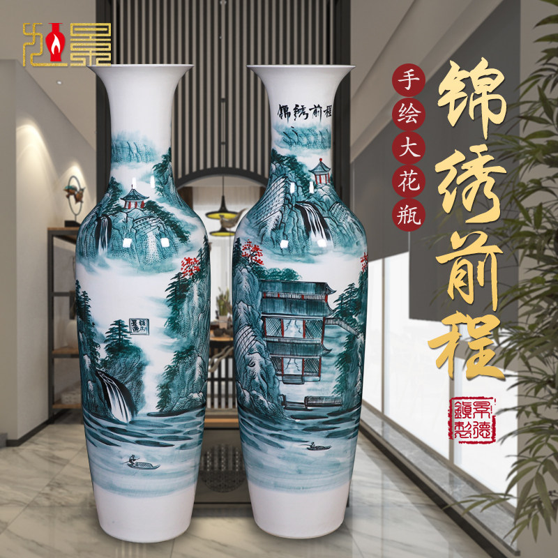 景德镇陶瓷落地大花瓶中式家居客厅插花瓶欧式高款瓷瓶装饰品大号