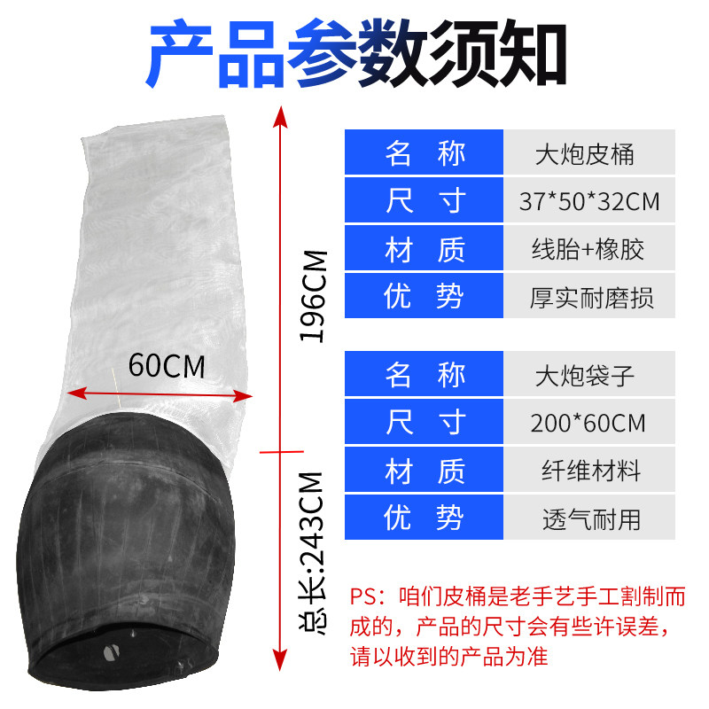 老式爆米花机袋子老式大炮皮桶袋子三斤爆米花机袋子皮篓口袋包邮