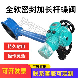 排污阀D341X 10Q雨水阀加长电动切断阀 对夹式 定做加长杆蝶阀法兰