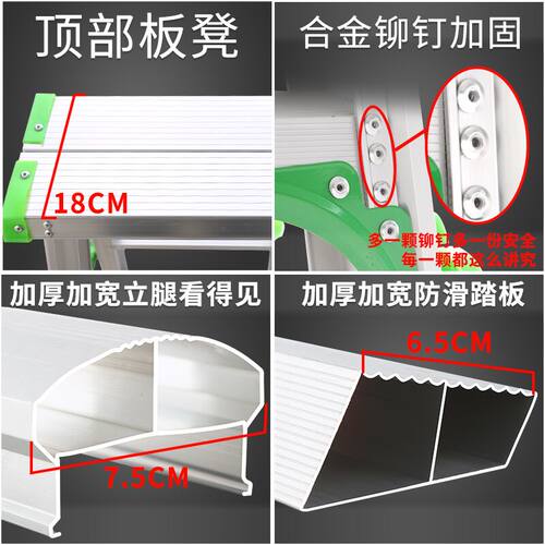 加厚加宽铝合金人字梯家用梯子双侧工程梯折叠合梯登高梯阁楼梯凳