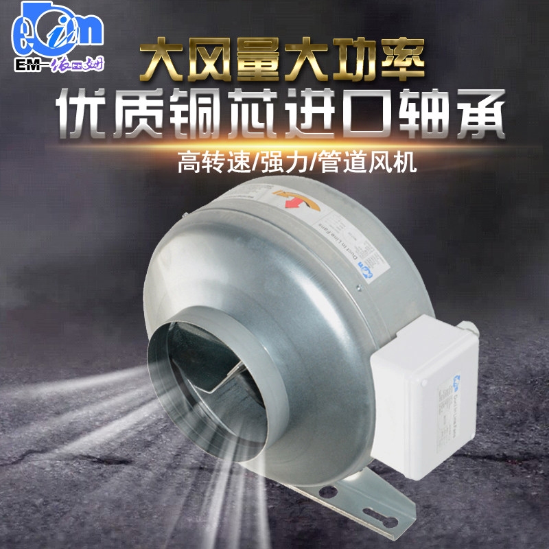 依比姆强力排风扇CDF125新型管道风机排风机卫生间5寸圆形换气扇