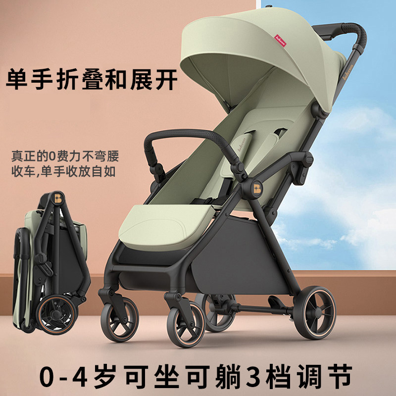 婴儿推车可坐可躺轻便折叠0到3岁小型宝宝初生减震幼儿童遛娃神器