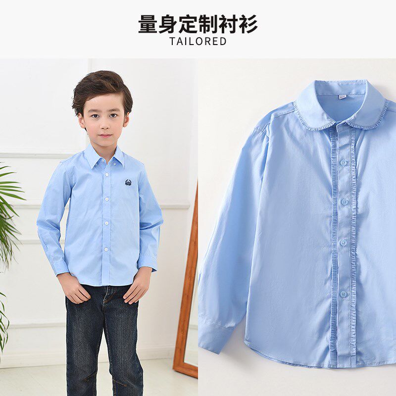 儿童蓝色衬衫学院风长袖纯棉打底上衣 男童女童私立小学校服衬衣