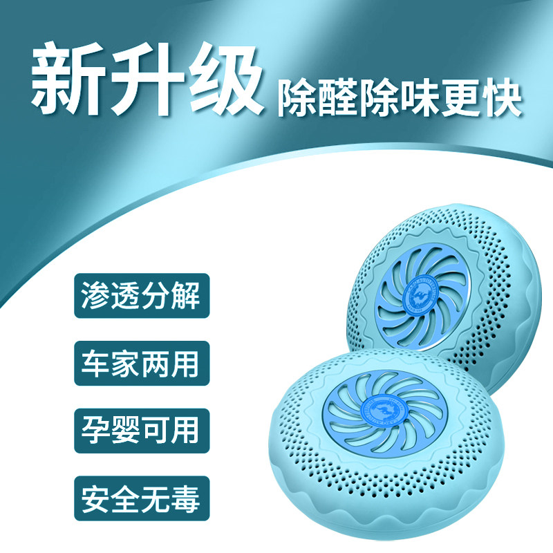 卡杰净味炭膏新车内去异味除甲醛汽车用香膏车载固体矿晶高档香薰