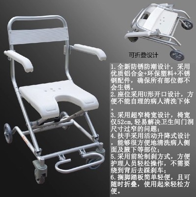包邮残疾人淋浴座椅骨折手术截瘫用洗澡椅可折叠孕妇冲凉坐椅带轮