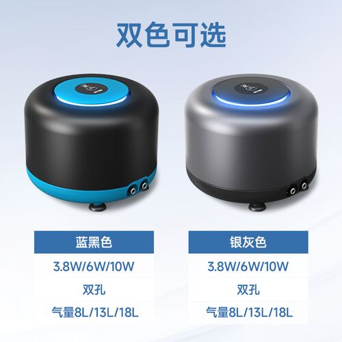 鱼缸氧气泵超静音小型家用增氧泵打氧增氧机大气量养鱼专用充氧泵