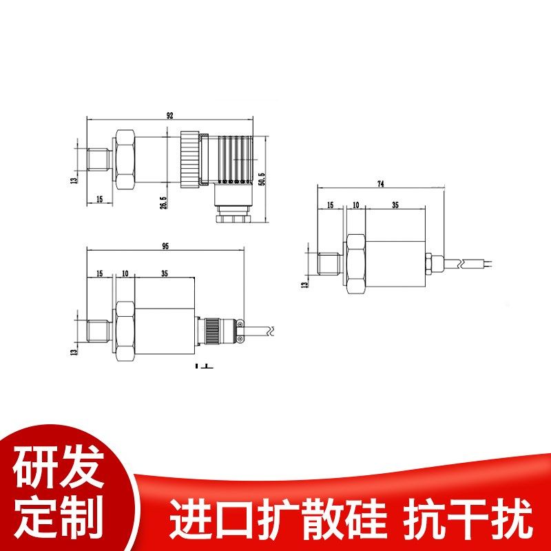 5V供电压力变送器3.6V供电压力液位变送器电压型低功耗压力传感器