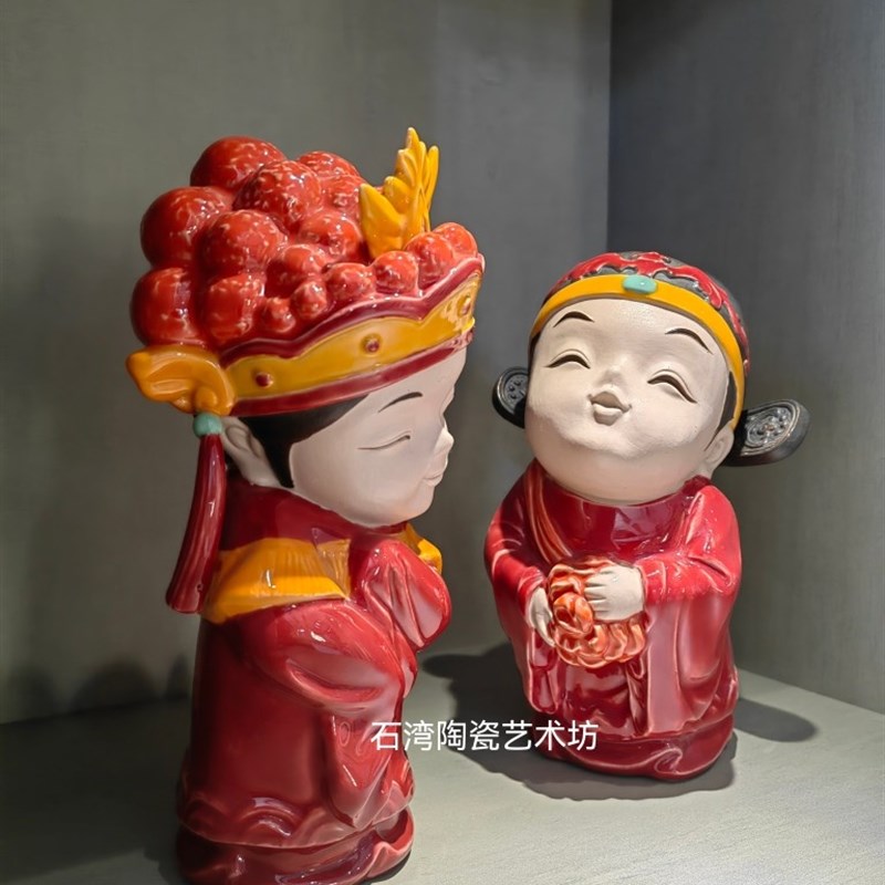 石湾陶瓷公仔亲爱宝贝婚礼摆件婚庆结婚情侣礼物新娘新郎手工饰品
