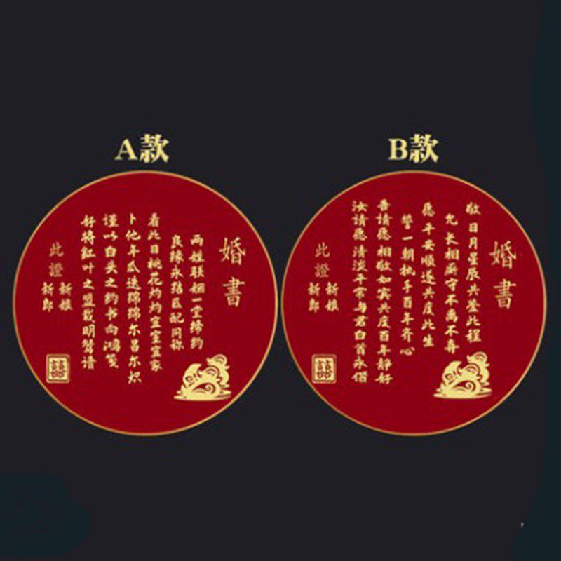婚书点钻十字绣2022新款线绣婚喜字婚书自己绣结婚绣品送礼物定制