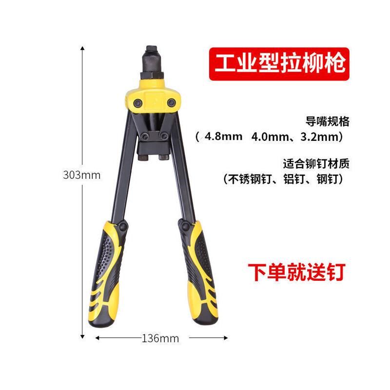 双把省力拉铆枪工业手动抽芯铝合金家用拉钉钳打钉器拉铝铆钉工具