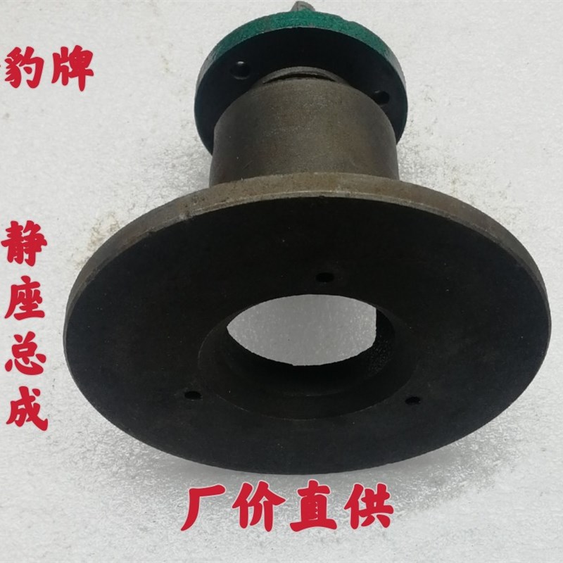 河北沧州金豹牌卧式磨浆机砂轮座米浆机芝麻酱机砂轮静座原厂配件