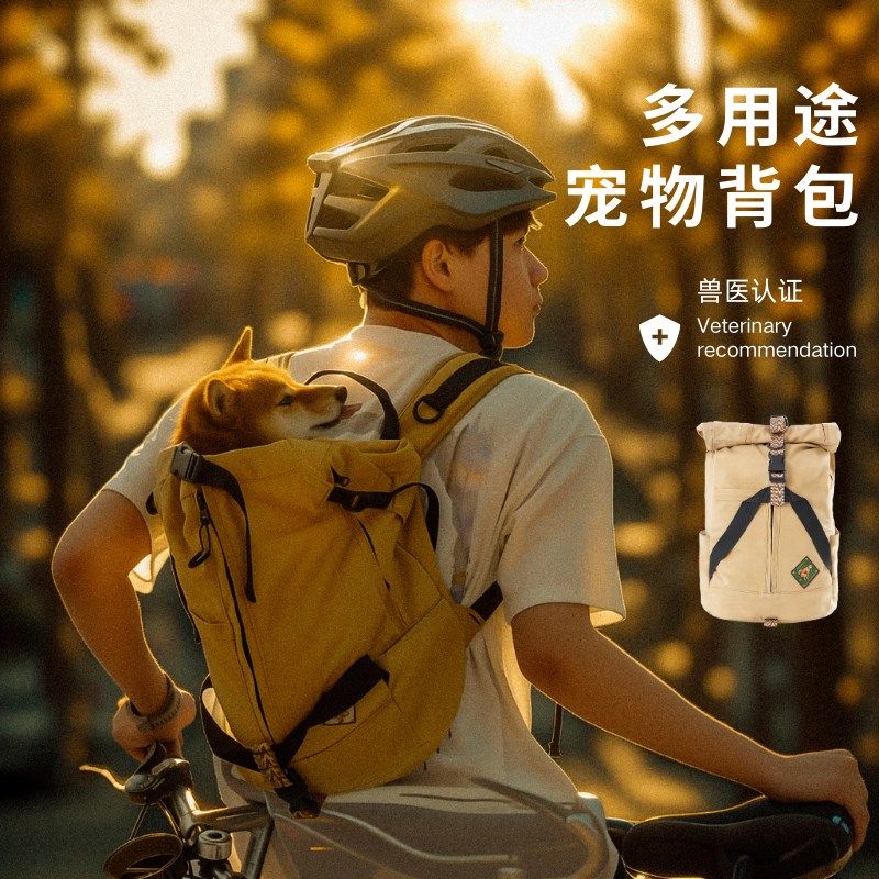 和气丸全新升级柯基柴犬狗狗外出骑行背包宠物徒步前背背包透气