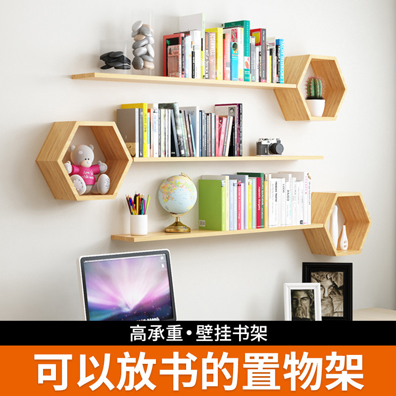 墙上置物架壁挂储物柜卧室墙面创意格子客厅家用书架背景墙装饰架