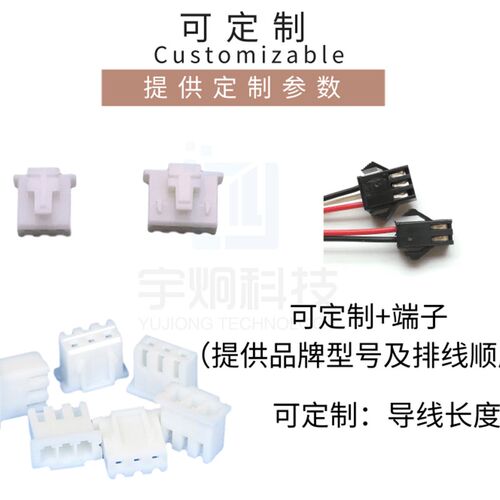 U槽型光电开关EE-SX670-WR/671/672/3/5/7/674A-P带线感应传感器