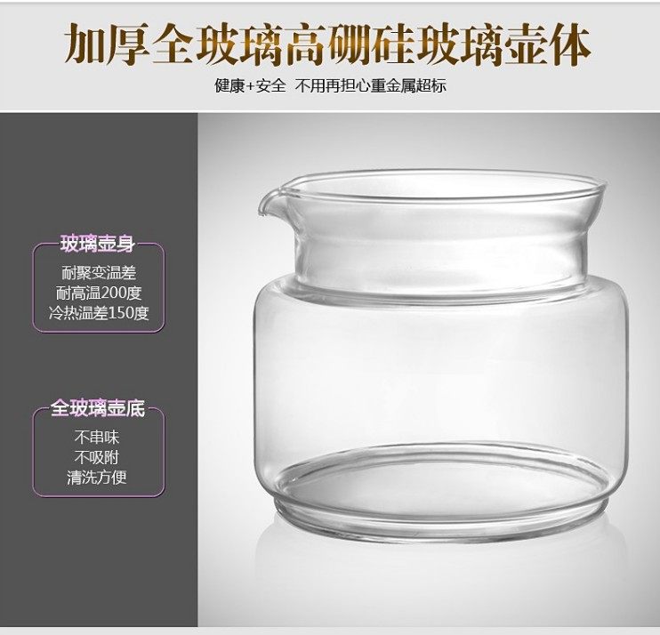 加厚全玻璃一体式养生壶多功能全自动熬药电烧水壶煮茶熬药
