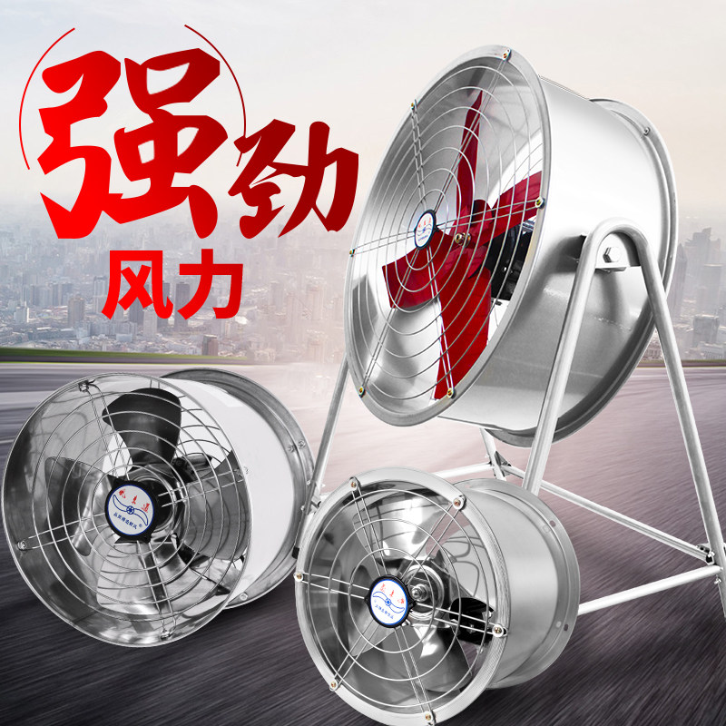 厨房强力排气扇 不锈钢静音排风机 抽油烟机 抽风机风来道