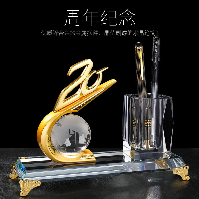 笔筒办公室桌面大气收纳摆件创意水晶地球仪透明笔筒公司办公台办