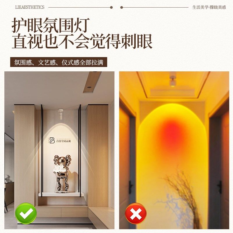 彩虹小山丘玄关射灯过道走廊氛围明装客厅家用嵌入式高级感筒灯