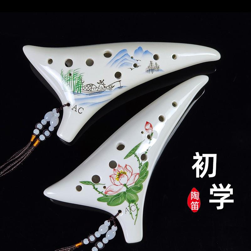 陶笛12孔初学者入门十二孔中音ac调专业演奏陶埙6乐器简单易学