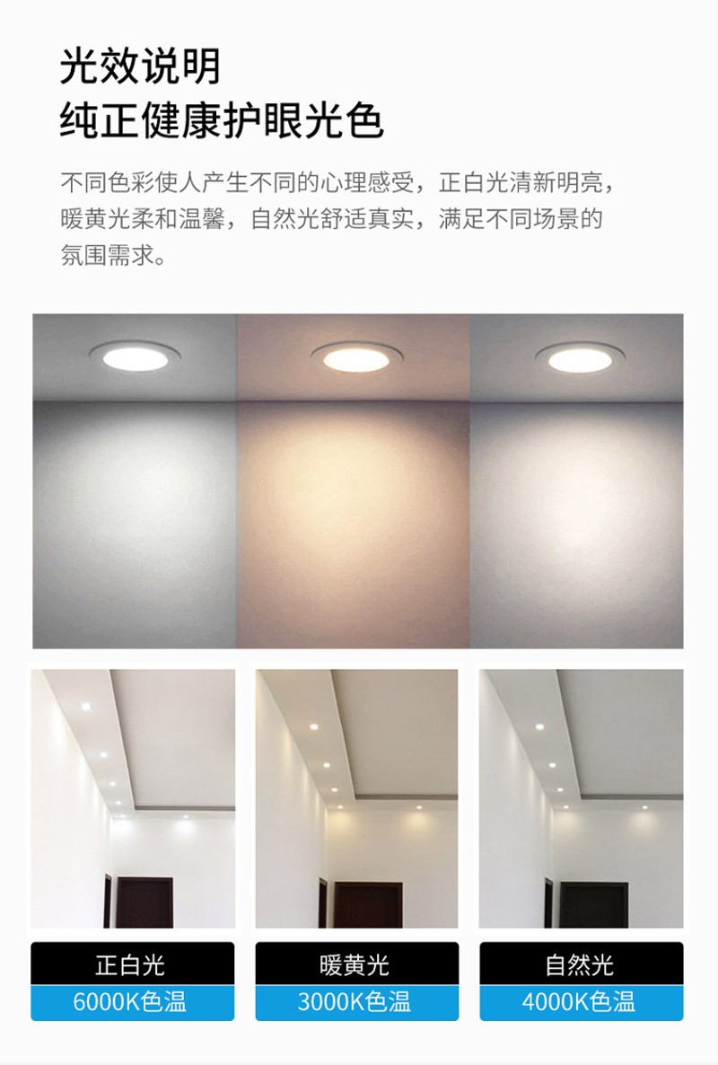 商场服装店led筒灯9w12W18瓦4-5-6-8寸15 16公分店铺嵌入式大桶灯