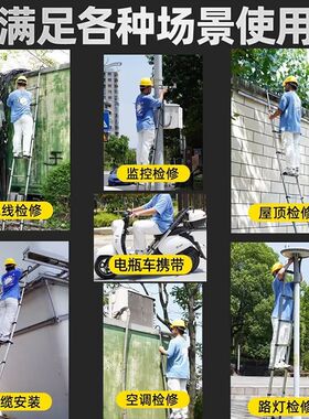 置迈家用多功能便携升降楼梯子 人字伸缩梯不锈钢加厚工程折叠梯