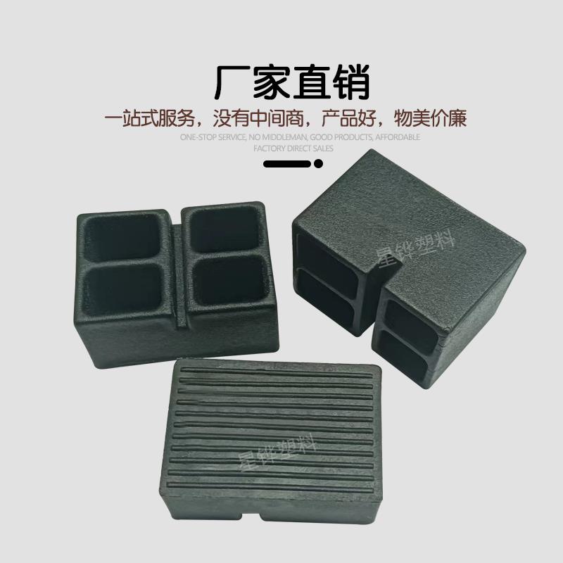【好品质】星铧塑料配件门窗玻璃硬塑垫高块垫块厚151724固定硬塑