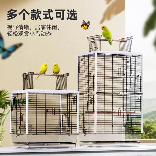 透明鸟笼鹦鹉笼横丝鸟笼虎皮玄凤大型超大号观赏鸟笼子别墅繁殖笼
